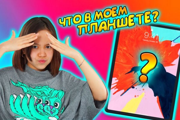 Kraken пользователь не найден при входе