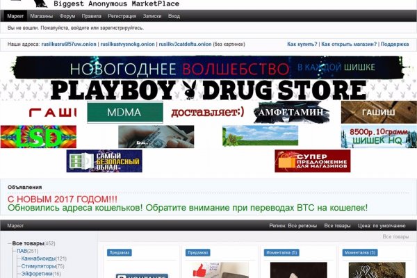 Поддержка кракен шоп