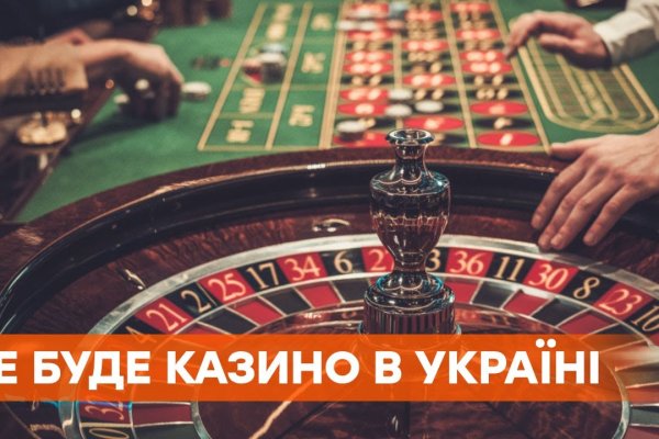 Кракен актуальная ссылка