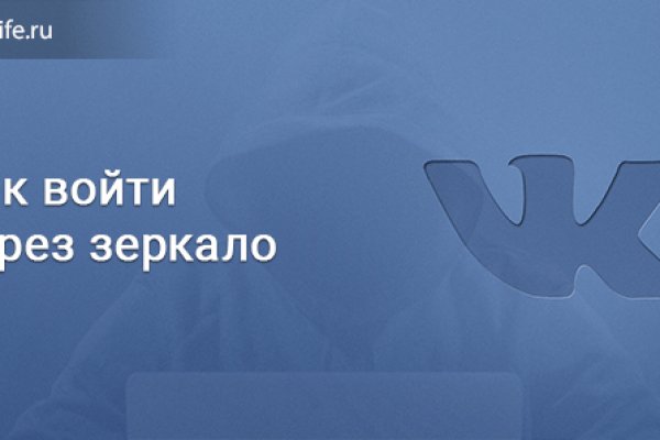 Kraken russia