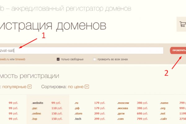 Кракен маркетплейс kr2web in площадка