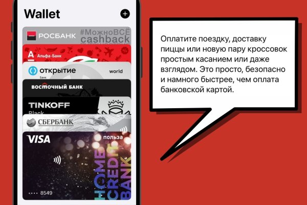 Кракен зеркало сегодня