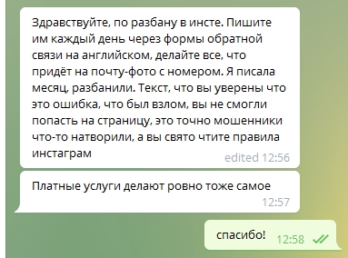 Список даркнет сайтов