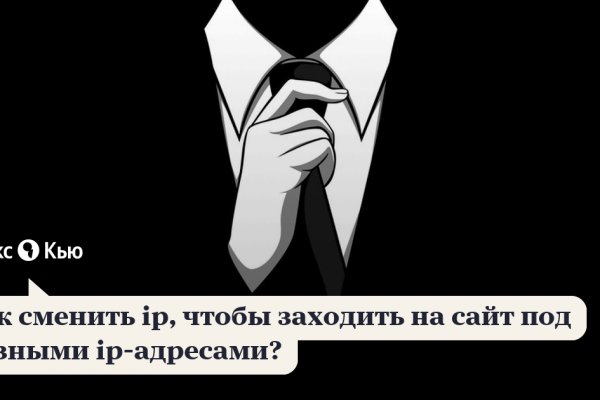 Кракен официальный сайт