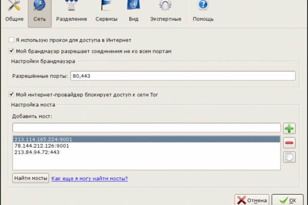 Что вместо гидры