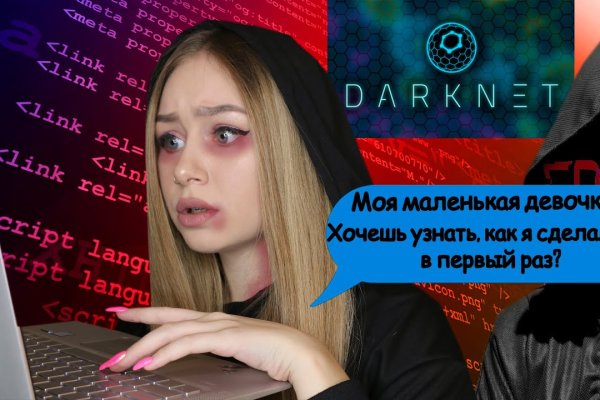 Kraken dark market