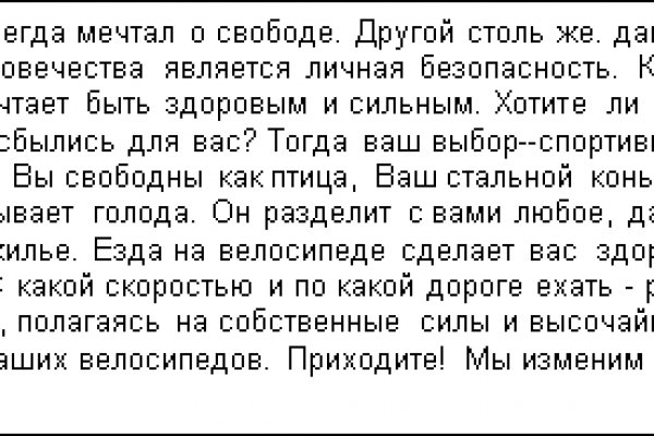 Кракен актуальная ссылка на сегодня
