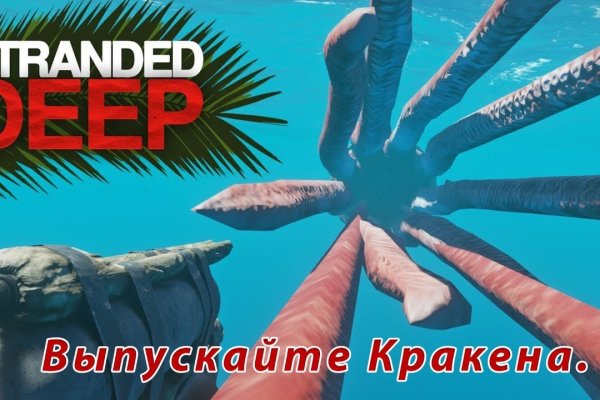 Как вернуть аккаунт на кракене