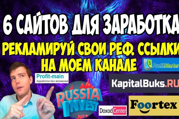 Kraken marketplace