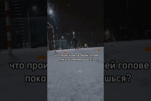 Кракен вход на сайт