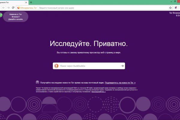 Кракен вход на сайт