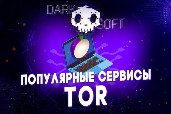 Кракен как войти