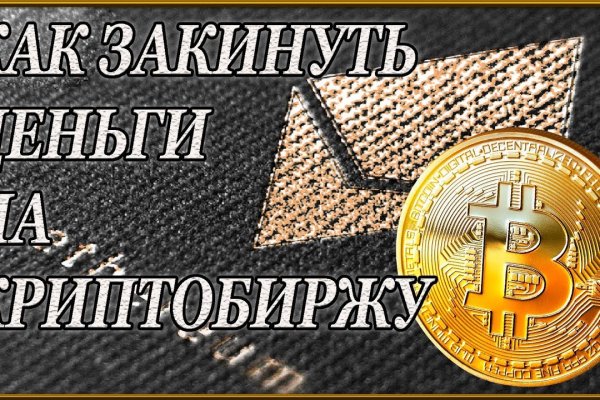 Kraken darknet market зеркало