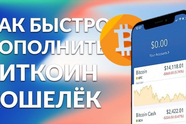 Как зайти на кракен