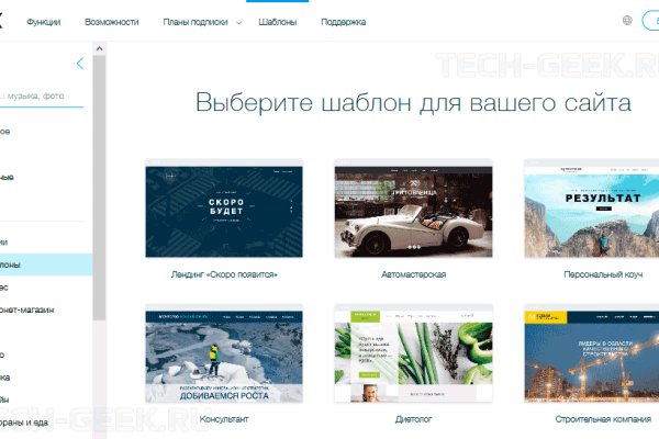Вместо гидры