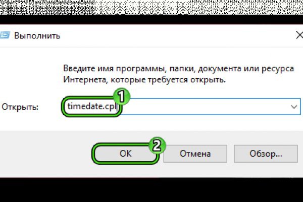 Кракен браузер