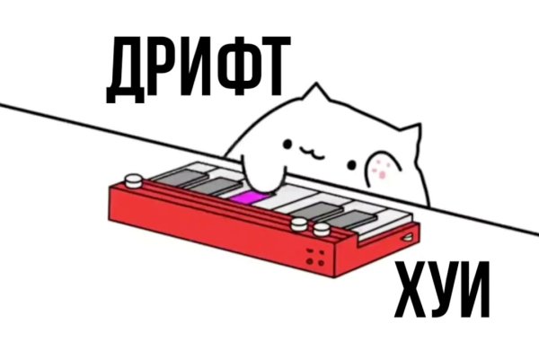 Кракен омг мега
