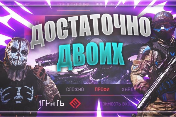 Что такое кракен маркет