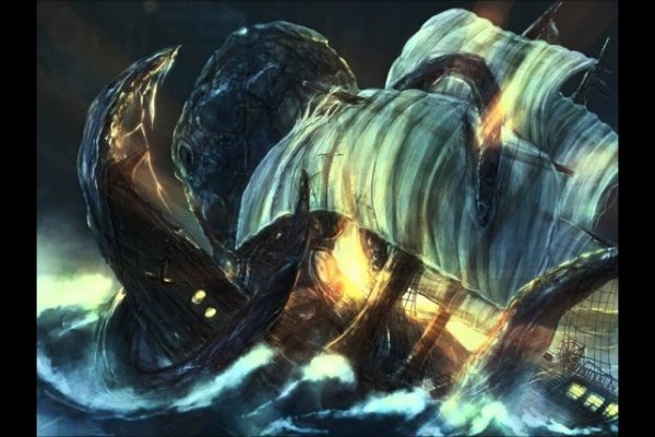 Kraken 24 at