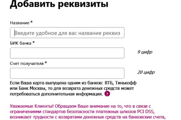 Кракен сайт это