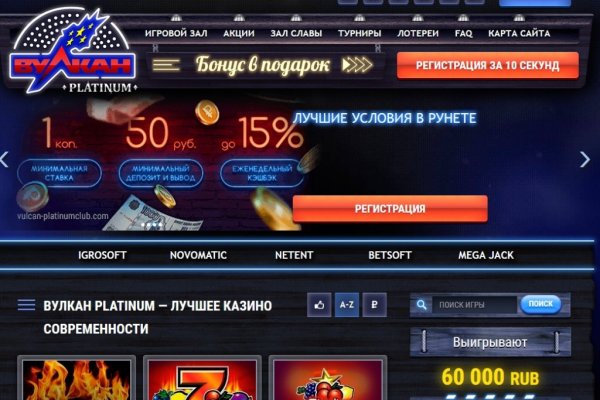 Кракен сайт закладок