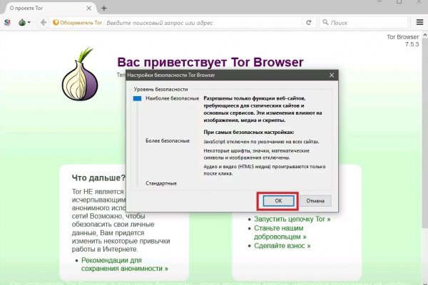 Кракен даркнет krawebes