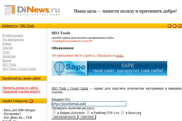 Ссылка на кракен реальная