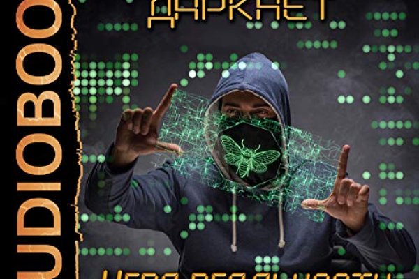 Где купить наркотиков