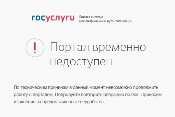 Как вернуть аккаунт кракен
