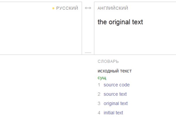 Кракен даркнет аккаунт