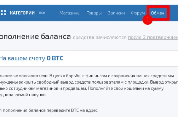 Не получается зайти на кракен