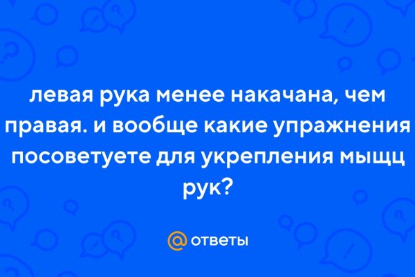 Сайт kraken в tor