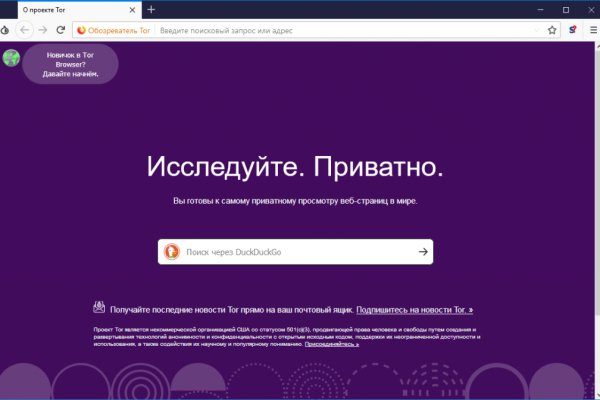Какая сейчас ссылка на кракен