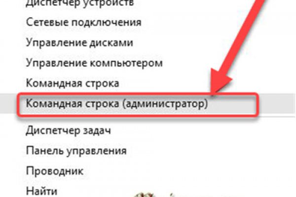 Кракен вход зеркало