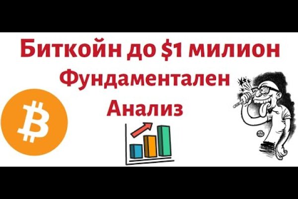 Каталог сайтов даркнет