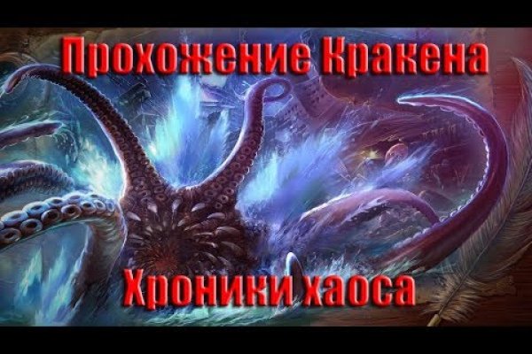 Что такое кракен маркет торкнет