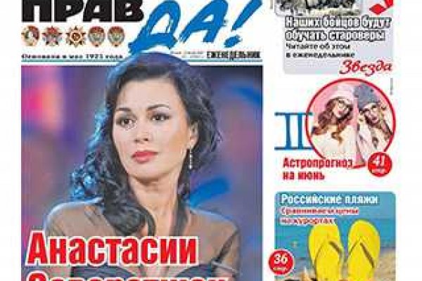 Магазин даркнета