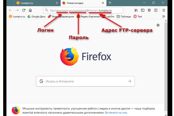 Как найти ссылку на кракен
