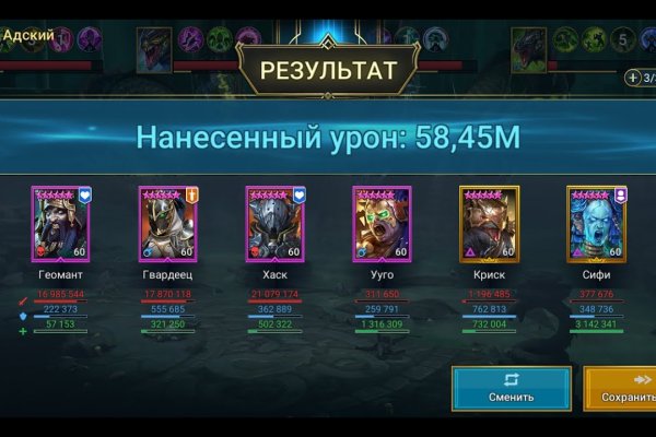 Как попасть на кракен с айфона