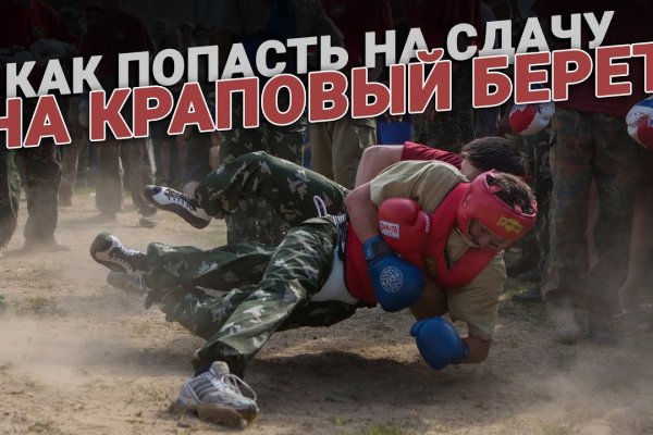 Кракен зеркало