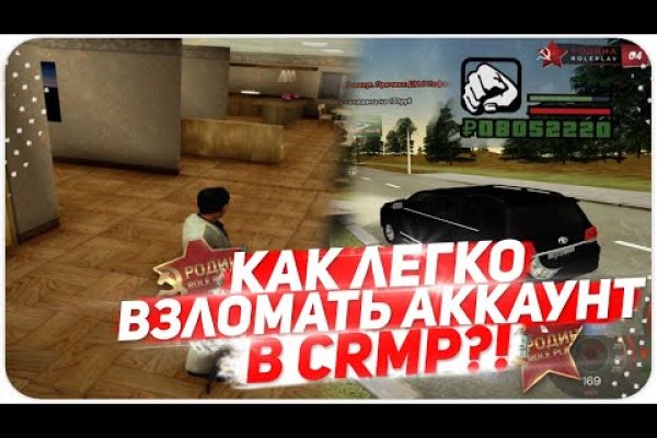 Кракен зеркало onion