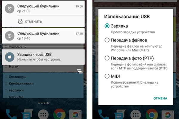Актуальный домен кракена