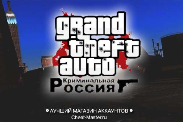 Заказать даркнет