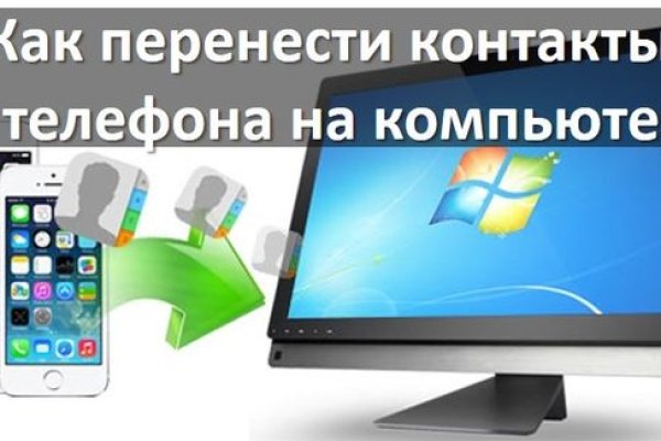 Кракен маркетплейс зеркало krk market com