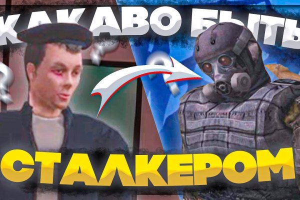Сайт кракен зайти
