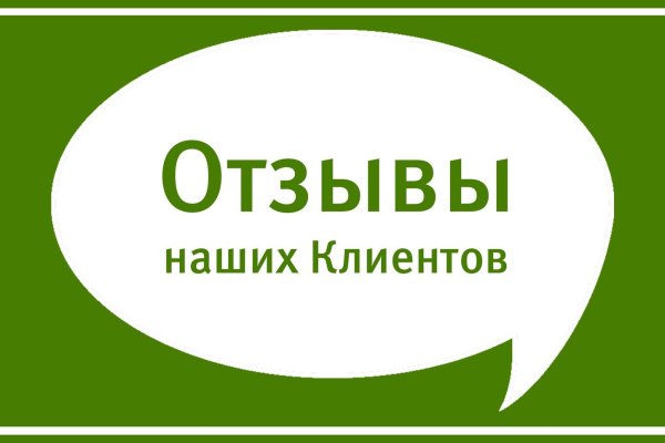 Ссылка на кракен onion kraken dark link