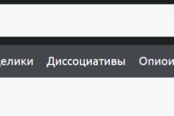 Кракен оф