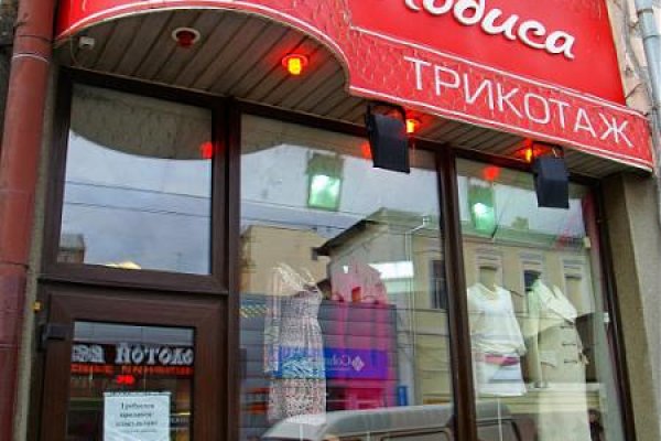 Как сделать заказ на кракен