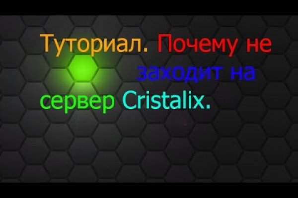 Какой нужен тор чтоб зайти в кракен