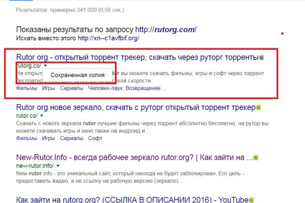 Кракен точка ат